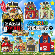 Mario 背包連筆袋2件套 (現貨)