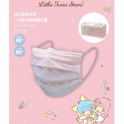 Sanrio 最新幻彩口罩 成人17.5cm×9.5cm 25 片裝 