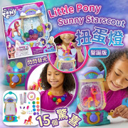 Little Pony Sunny Starscout扭蛋燈 (12月中旬)