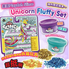 美國Playdoh Slime Unicorn Fluffy Set (12月中旬)
