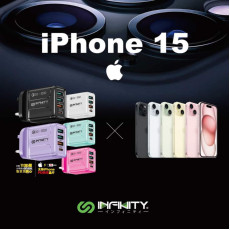 INFINITY x iPhone15 最新火牛登埸 (現貨)