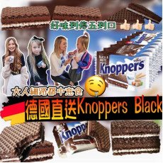 德國Knoppers冬天限量款-Black&White(一套8件) (12月下旬)