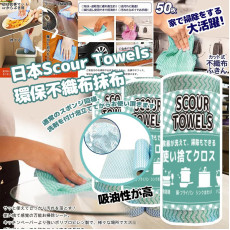 日本 Scour Towels 環保不織布抹布 (1套6卷) (3月中旬)