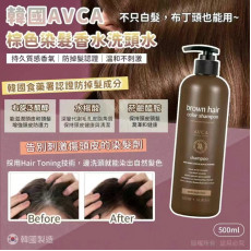 韓國AVCA脫髮功能性染色棕色洗髮露 500ml (6月上旬)