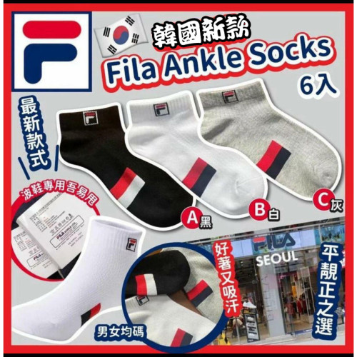 新款 Fila Ankle Socks (1套6對) (7月上旬)