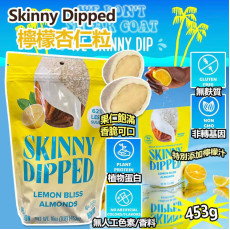 Skinny Dipped 檸檬杏仁粒 453g (6月下旬)