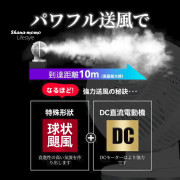 日本Yohome4D全方位淨化直流伸縮循環扇  矮款 (6月上旬)