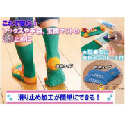 日本COGIT 襪底DIY防滑膠套裝 (現貨)