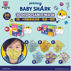 正版授權Baby Shark x Pink Fong 兒童3D立體印花口罩 20個裝 (現貨)