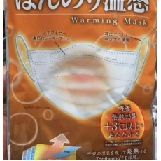 日本製 溫感口罩 成人/ 中童女仕