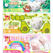 香港製造 JWO 幼兒至小童立體口罩 – Butterfly-XS (7 個裝) 買10送1 (11月上旬)