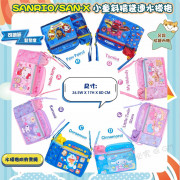 Sanrio/San-X 小童斜揹袋連水樽格 (現貨)
