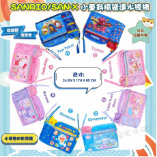 Sanrio/San-X 小童斜揹袋連水樽格 (現貨)