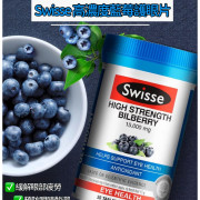 Swisse 高濃度藍莓護眼片30粒 (現貨)