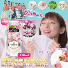日本製Lenoir HAPPINESS庭園花香味衣物柔順劑補充裝 (現貨)