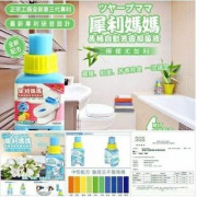 台灣犀利媽媽馬桶自動清潔器 (現貨)