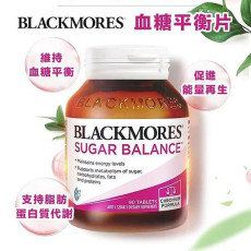 澳洲 Blackmores Sugar Balance 血糖平衡片90粒 (現貨)