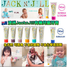 (現貨)  澳洲 JACK N' JILL無氟金盞花可吞食兒童牙膏